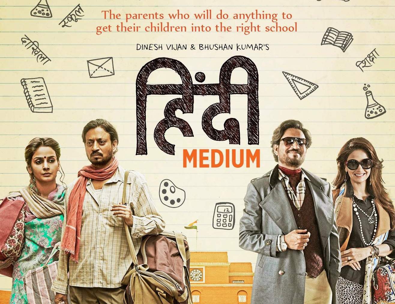 Movie Review: Hindi Medium Day 1098