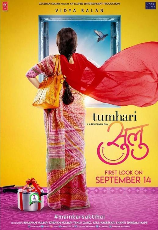 Movie Review:  Tumhari Sullu is delicious (Day 1229)