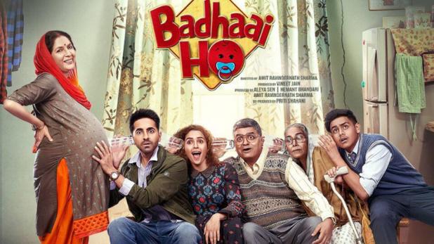 Movie Review: Badhaai Ho (Day 1478)