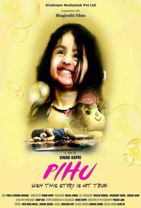 Movie Review: Pihu (Day 1497)