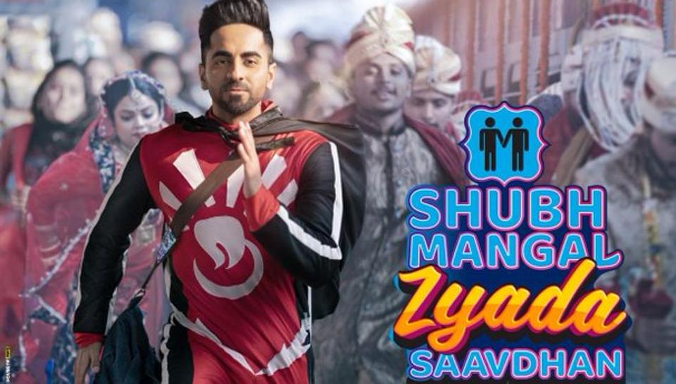 Movie Review – Shubh Mangal Zyada Saavdhan