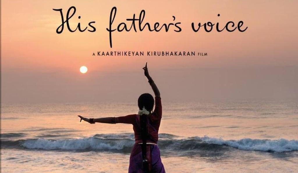 Making of His Father’s Voice – Day 1764