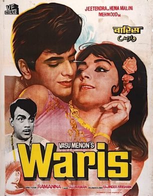 Film Waaris Year: 1969 – day 2910
