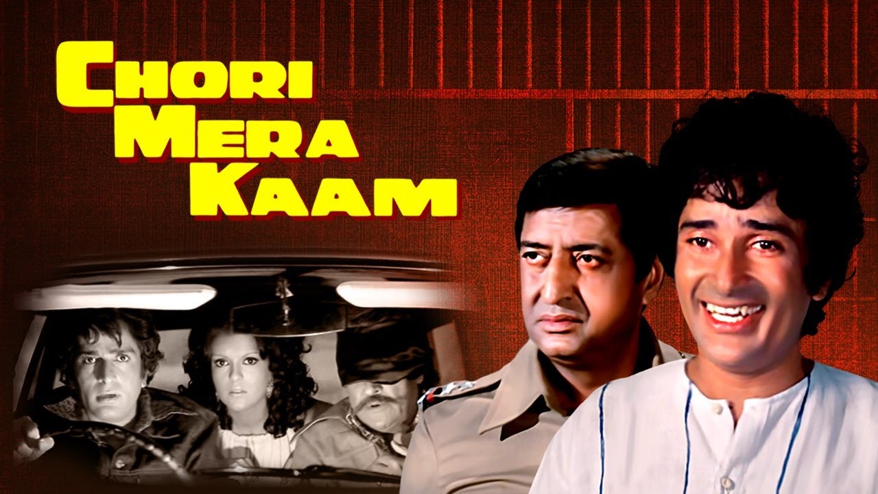 Film Chori Mera Kaam Year: 1975 – Day 2907
