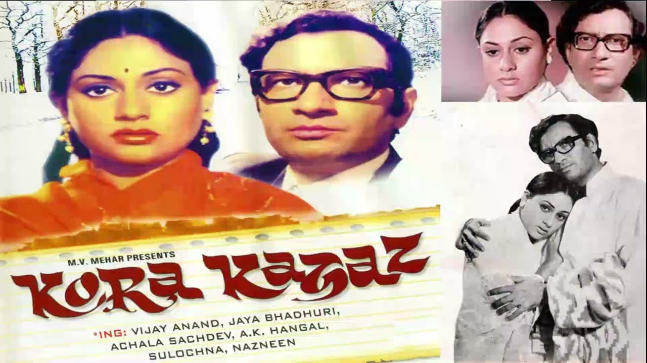 Film Kora Kagaz Year 1974 – Day 2909